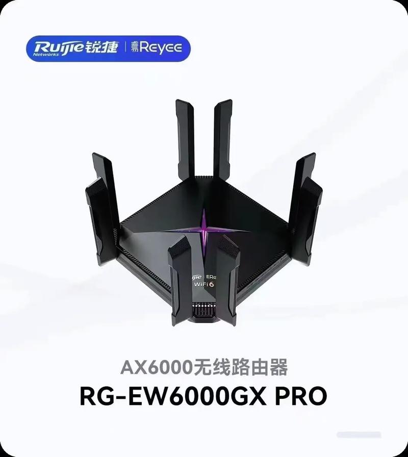 锐捷新品路由器重磅来袭 6000兆WiFi 6加持，双WAN口设计引领网络新体验
